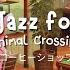 Animal Crossing Ambience Cozy Antique Café Chatters Lo Fi Smooth Jazz Piano Music Play List