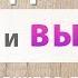 Вход в голодание Выход из голодания Подготовка инструкция схема продуктов по дням