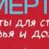 Книги в которых вы получите больше чем просто рецепты Книжный переплет Выпуск 18 от 04 02 2019