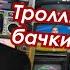 Кадыров угрожает азербайджанцам расправой и другие диверсии русского ИПСО