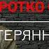 Это все что вам НУЖНО знать про СССР Андрей Фурсов лекция Лекция по истории История СССР