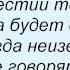 Слова песни Дискотека Авария Прогноз погоды Кристина Орбакайте