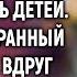 Агата спешила за просрочкой а найдя странный кошелек вдруг услышала слова гадалки