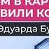 Концлагерь патриотического режима кто и зачем воссоздал финский лагерь в Карелии