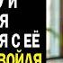 Нефтяной магнат БЕЗ ПАМЯТИ влюбился в официантку и согласился познакомиться с её родителями