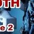 GLACIAL BEHEMOTH Evolve Stage 2 Gameplay MONSTER GAMEPLAY