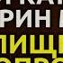 Жилищный вопрос 1944 Генри Каттнер Кэтрин Мур аудиокнига фэнтези