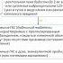 Сказываева Е В Базовая терапия пациентов с язвенным колитом пути усиления базовой терапии