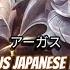 SUB Argus New Japanese Voice And Quotes Mobile Legends