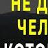 Мудрые Еврейские пословицы и поговорки поражающие своей точностью Цитаты афоризмы мудрые мысли