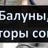 Балуны трансформаторы сопротивления согласующие устройства типы линий