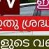 INSURED DECLARED VALUE MALAYALAM INSURANCE SURECARE