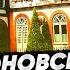 Багратионовск Глубинка калининградской области на границе с Польшей