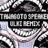 Tawagoto Baloney Speaker Remix