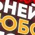 Просто смотри БУДЕТ ЗВОНИТЬ ПО 100 РАЗ НА ДНЮ И В ЛЮБВИ ПРИЗНАВАТЬСЯ МЕГА заговор на любовь