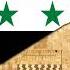 Syrian National Anthem Guardians Of The Homeland