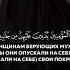 Асма бинт Абу Бакр сказала Мы закрывали свои лица в присутствии посторонних мужчин