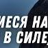 5 ЧАСОВ ИСЦЕЛЯЮЩЕГО СЛОВА Включайте на весь экран и наполните свой дом красотой природы и Словом