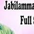 Jabilamma Neeku Anta Kopama Full Song Pelli Movie Naveen Maheswari