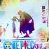 One Piece Poster Luffy Zoro Sanji Ussop Nami Robin Chopper Brook Franky Jimbei