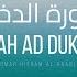 Surah Ad Dukhan سورة الدخان Be Heaven Omar Hisham