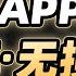 无损音乐是不是智商税 音乐app上的是真 无损吗 Is Super Quality Music An IQ Tax Is The Music App Really Super Quality