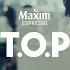 맥심 T O P Maxim T O P 가장 가까운 휴식 보냉 편