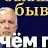 Чекистов бывших не бывает О чем говорят полковники России