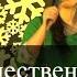 Рождественский концерт прославления в христианской церкви Рождество 2017 Слово Жизни Симферополь