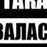 Узнав кем оказалась Татьяна Голикова вы будете ошеломлены Кто она такая самом деле