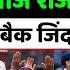 Ramiz Raja Tanveer Ahmed Shocked On India Beat Ban In 2nd Test Pak Media On India Won Series 2 0