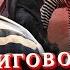 Последний день ПУТИНА и ЛУКАШЕНКО в ГААГЕ ЖестЬДобройВоли пародия путин лукашенко