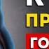 Вот что будет с вашим телом если не есть 30 дней Даже не пробуйте