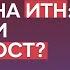 Заявките на ИТН театър или възможност Станислав Балабанов в Без претенции