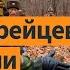 Инсайд как РФ вооружила солдат КНДР Массированный удар по Киеву Выпуск новостей