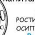 Клуб знаменитых капитанов Выпуск 18 Озеро загадка