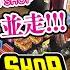 TCG Card Shop Simulator ここっ 駿河湾屋 VSわためぇと並走あり 激レアカードをゼロゲッサー ホロライブ AZKi