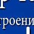 Егор Крид Цвет настроения черный караоке Feat Филипп Киркоров