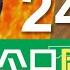 香港無綫 國際新聞 2024年12月24日 國際 土耳其炸藥廠爆炸釀12死4傷 南韓戒嚴風波 最大在野黨暫緩彈劾韓悳洙 據報尹錫悅拒明日到案接受調查 TVB News