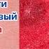 Как российские знаменитости празднуют Новый год Полина Гагарина Эвелина Бледанс и Алина Загитова