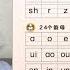 汉语拼音字母表发音 学汉语 小学语文 Learn Chinese Chinese Phonetic Alphabets Chinese Pinyin 静说中文 Sunjinglaoshi