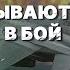 Свершилось F 16 сразили РФ Обмен века Путин в панике заскулил Кто такой Красиков Тайны с Жирновым