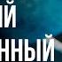 Самый главный барабанный ритм Уроки игры на барабанах для начинающих 2