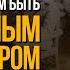 Урок грамотного инвестирования от Бенджамина Грэма 1972