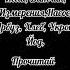 рофл активвернись актив кринж иди на хутор бабочек ловить