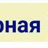 Бида мангэ поёт Александр ЛЕБЕДЕВ старинная таборная песня