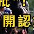 重大漏洞 特魯多罕見公開認錯 加拿大狂砍35萬新移民 美加多家超市一類常見蔬菜被大批召回 已致一人死亡 加元要跌成廢紙 预计下跌至少還將持續數月 港灣播報 20241118 2 JAJJ