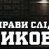 ЛЕГЕНДАРНІ РОЗСЛІДУВАННЯ ОДРАЗУ 4 СПРАВИ СЛІДЧОЇ ЛИКОВОЇ РЕЧДОК ВЕЛИКА СПРАВА ВЕЩДОК 2024