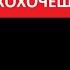 Новости обхохочешься Прогноз на Волгоград Москву 5558