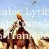 Habbat Kareeh Arabic Lyrics And English Translation Transliteration